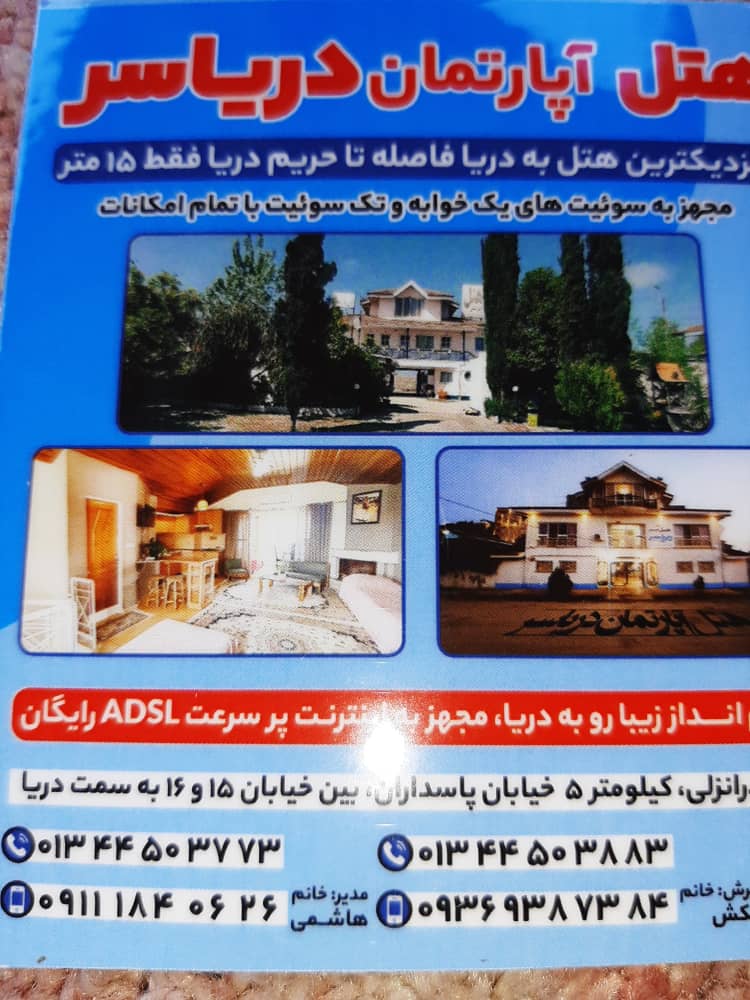 نمونه شماره1